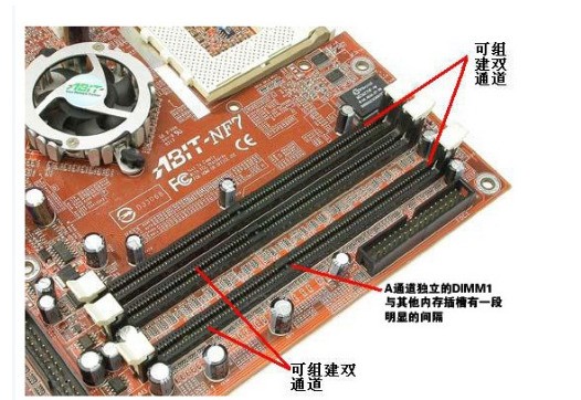 电脑换内存条需要注意什么_电脑加内存条怎么加_电脑1g内存条价格