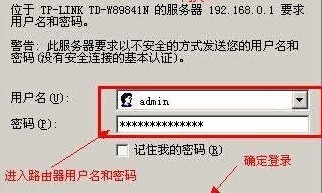 小米路由器地址栏在哪里看 ChMkJ1opsBKIQcRfAABf6pmnAk0AAi9DAGGxAMAAGAC723.jpg