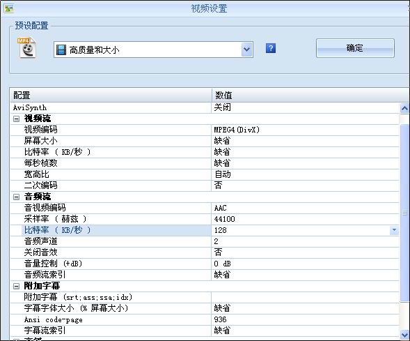 格式工厂mkv转mp4无损_mkv转mp4 无损_格式工厂mkv转mp4无损