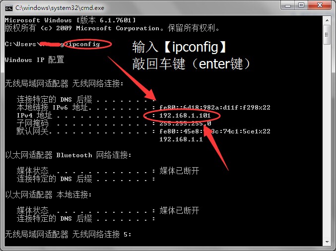 xp操作系统下怎么查看本机的ip地址