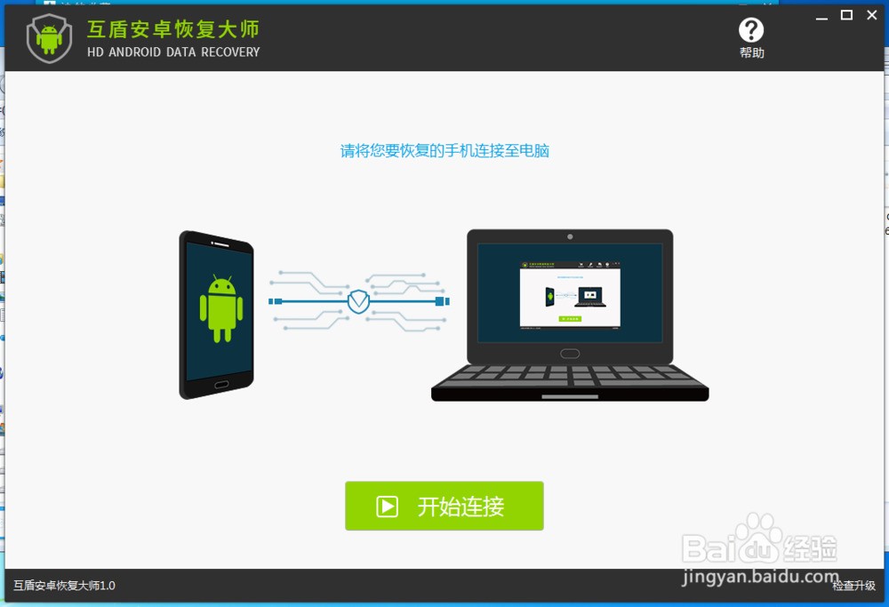 获取OPPO手机的root权限方法