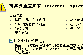 网页打不开动态图片