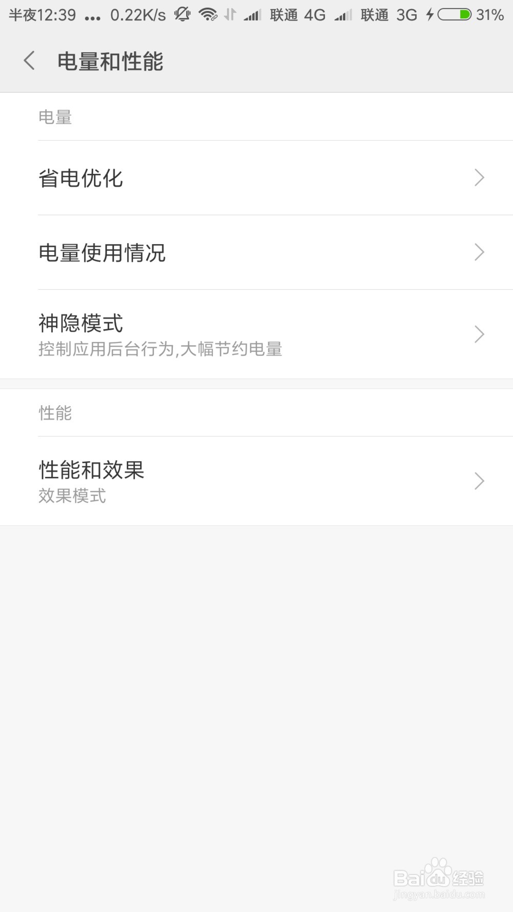 王者荣耀怎么办锁帧数-ZOL问答堂