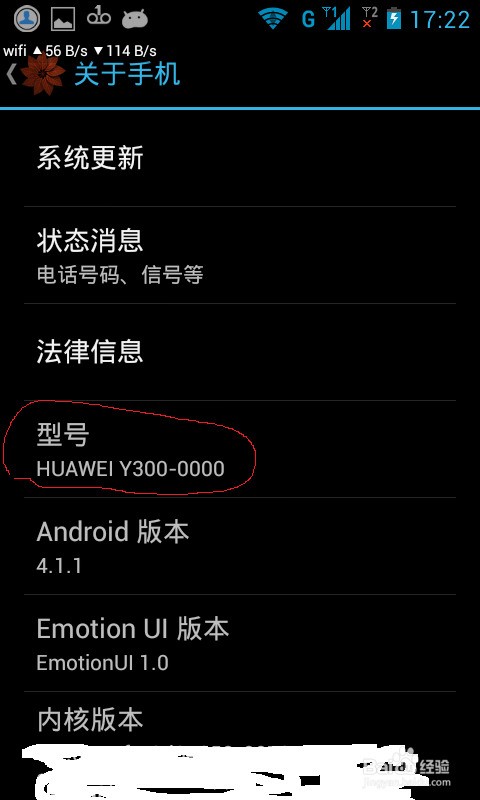 华为手机无法安装软件，强刷无需解锁