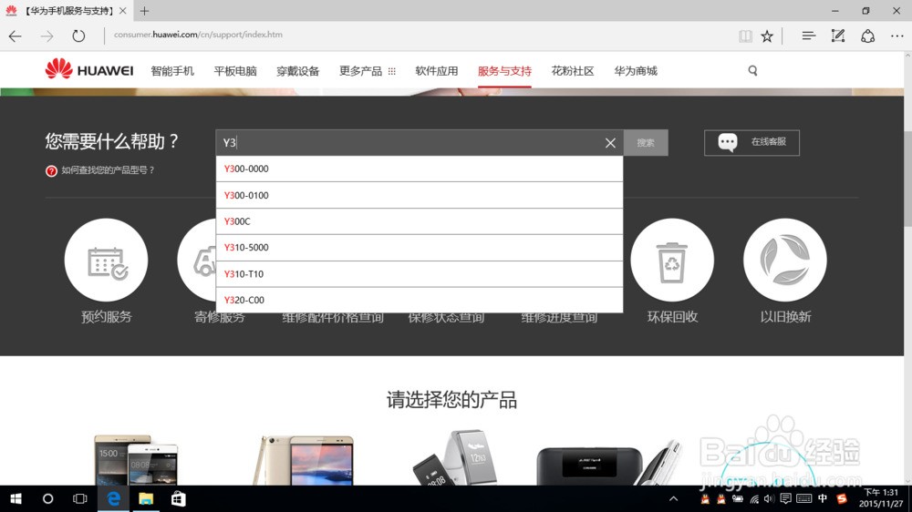 华为手机无法安装软件，强刷无需解锁