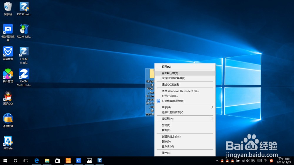 华为手机无法安装软件，强刷无需解锁