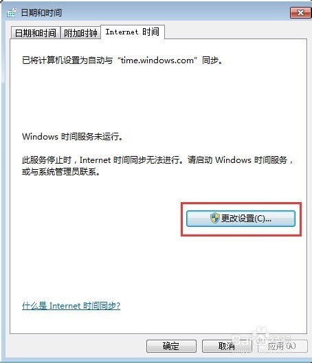 时间校准 ChMkJlnl66KIK1uDAACDO9DeGk8AAhVOwE5Eq4AAINT834.jpg