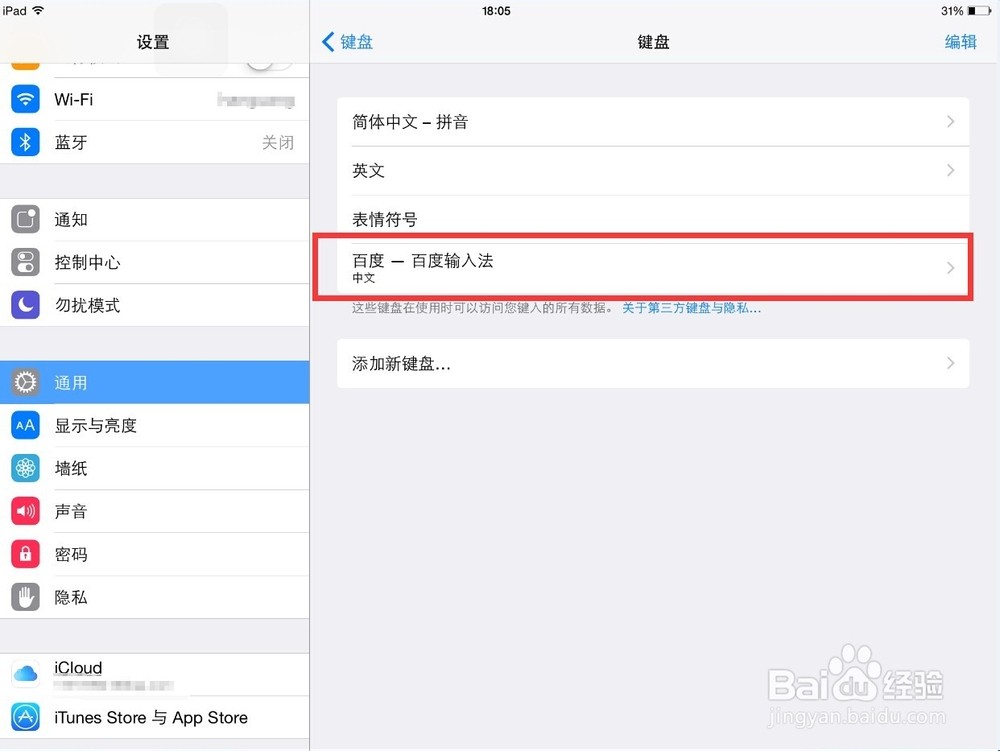 u盘拒绝允许您访问该文件夹_拒绝允许您访问该文件夹 u盘_输入法允许完全访问