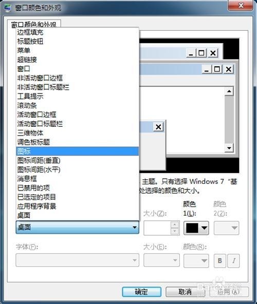 怎么调电脑的显示模式 ChMkJlnmkNWIXVivAADAuKi69m8AAhWjwEUYyAAAMDQ477.jpg