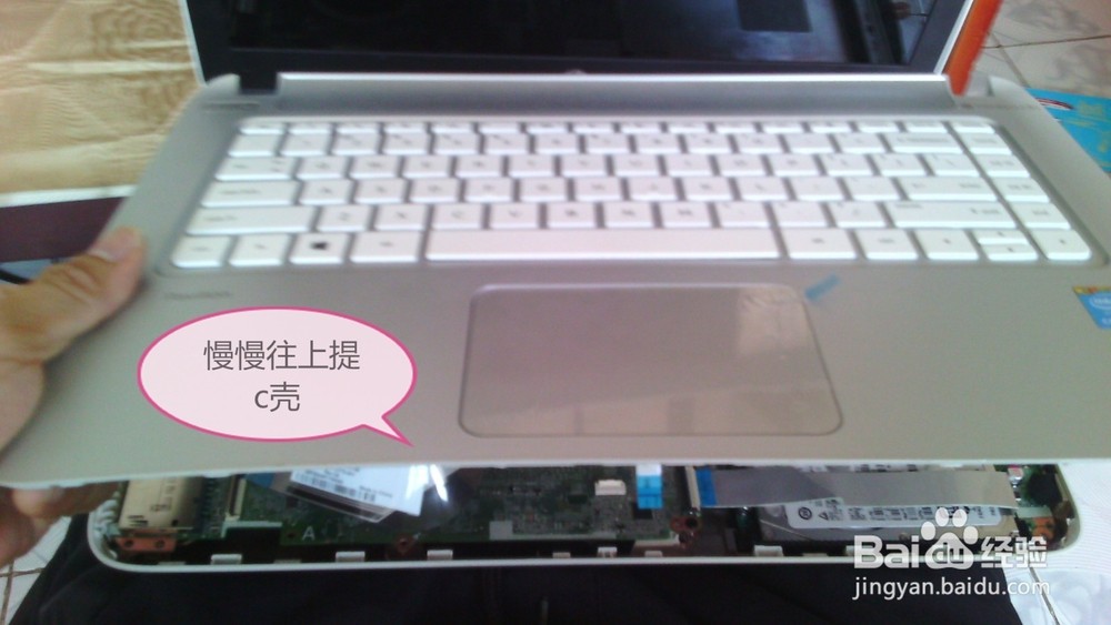 惠普pavilion14-al027tx肿么拆机步骤