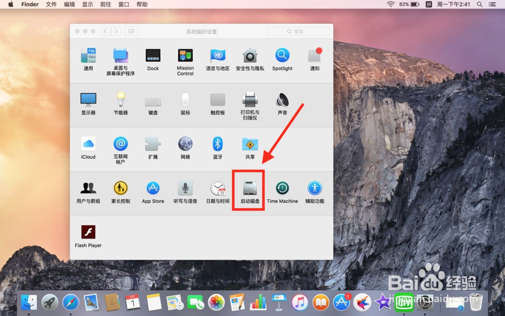 苹果电脑笔记本 双系统 u盘启动_苹果电脑磁盘空间不足_苹果电脑启动磁盘空间不足怎么办