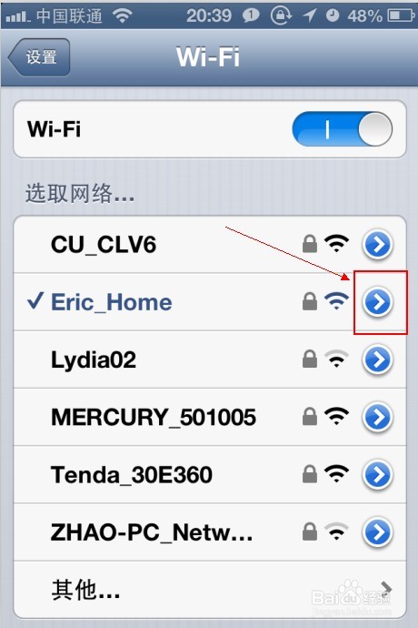 卸载猎豹wifi后无法上网_安装猎豹wifi后连不上网_猎豹wifi无法上网