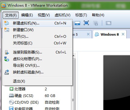 win7安装了虚拟机,但是不能用 卸载的时候就蓝