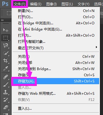 怎样把相片调整成像素320*240 大小100k