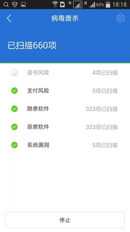 苹果电脑怎么杀毒_苹果电脑要装杀毒软件吗_苹果电脑杀毒