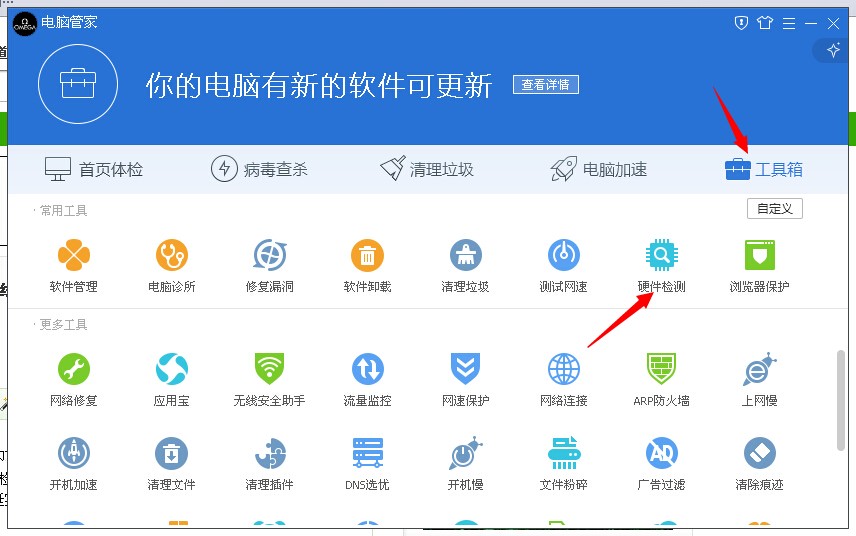 电脑插网卡怎么连无线_电脑管家显示没有无线网卡_没联网电脑网卡mac地址
