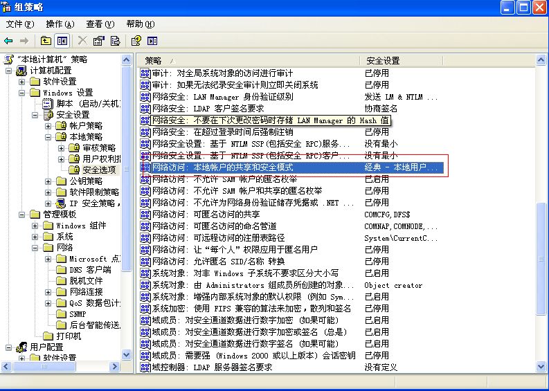 win7打印机服务器属性_windows7图片查看器无法打印_win7硬盘安装器 win7镜像文件