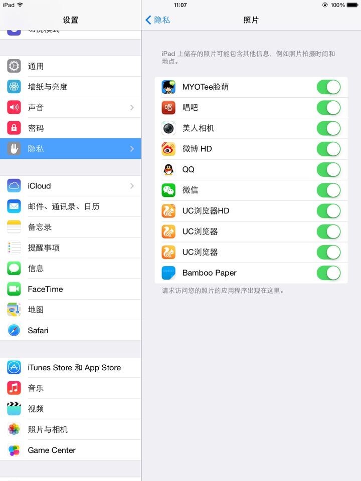 iphone uc浏览器没法保存图片