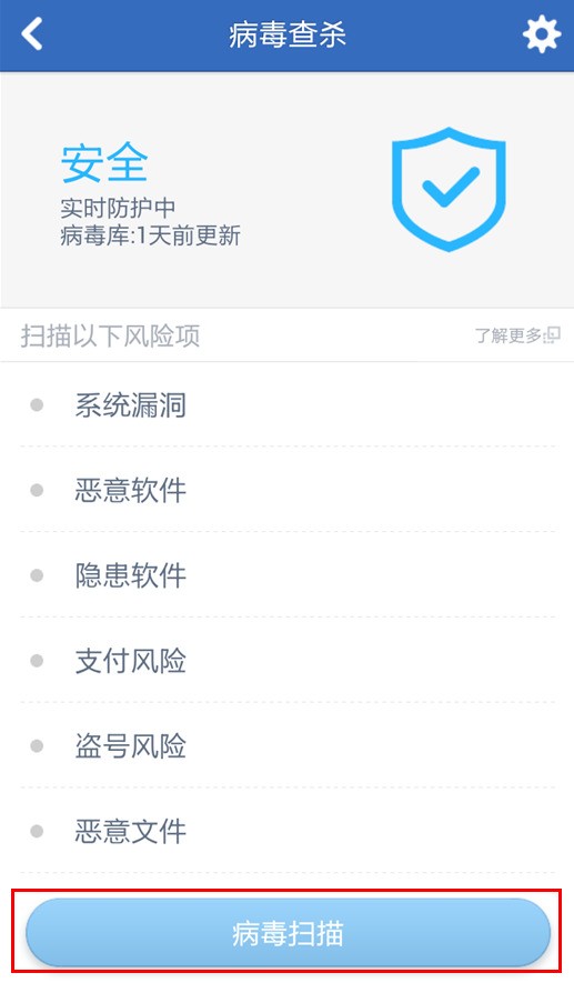 今天有勒索病毒_手机有病毒怎么办