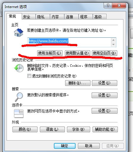 网页代码大全可复制 ChMkJln6NDaIGQ9HAAD_hn09x74AAhwQQIlcf4AAP-e538.jpg