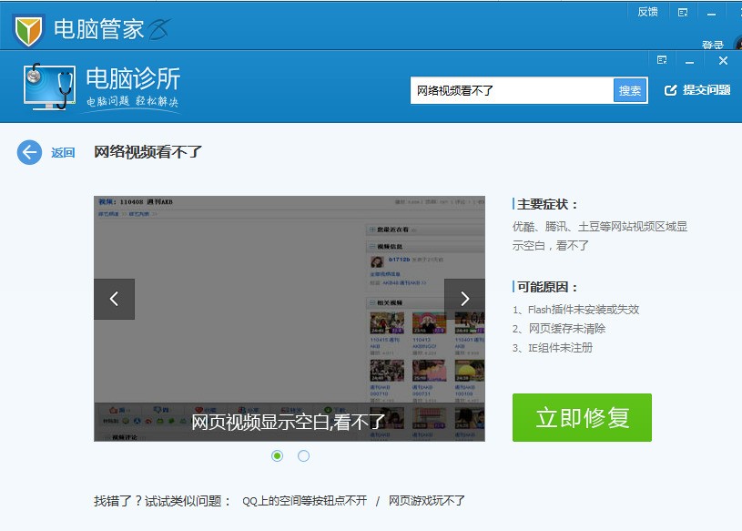 怎么使用电脑打印功能视频 ChMkJln724yIR15FAAEKaPsd9_EAAhydAHGSrAAAQqA578.jpg