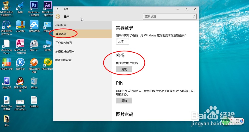 win10耳麦设置_win php 命令行_win变色龙下载