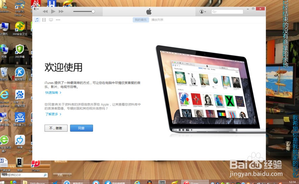 苹果6s肿么在itunes升级系统-ZOL问答堂