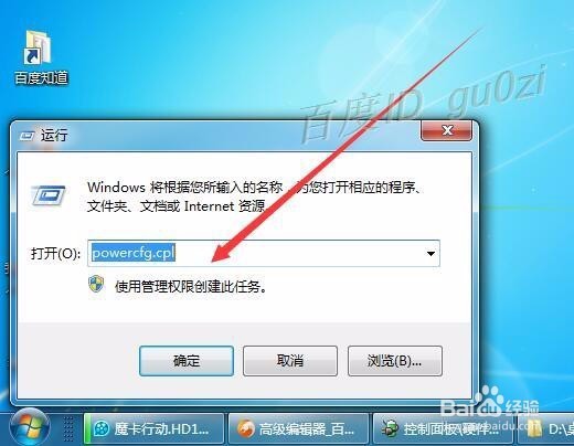 怎么关闭win7休眠_win7 关闭 休眠_win7 关闭硬盘休眠