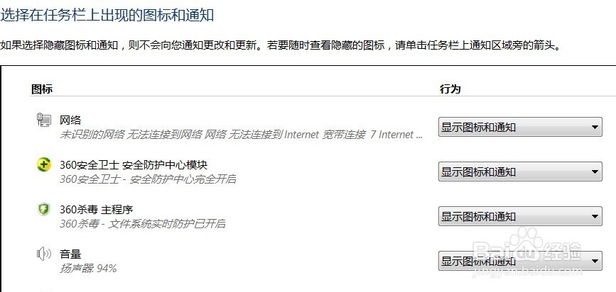 任务栏输入法图标没了-ZOL问答堂