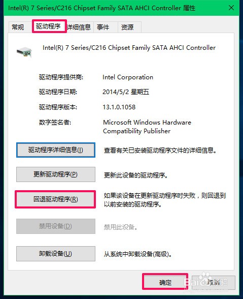 win10 机械硬盘不见了_win10机械硬盘检测不到_win10不识别机械硬盘