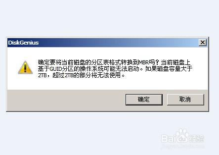 好用的硬盘分区工具_好用的硬盘分区工具