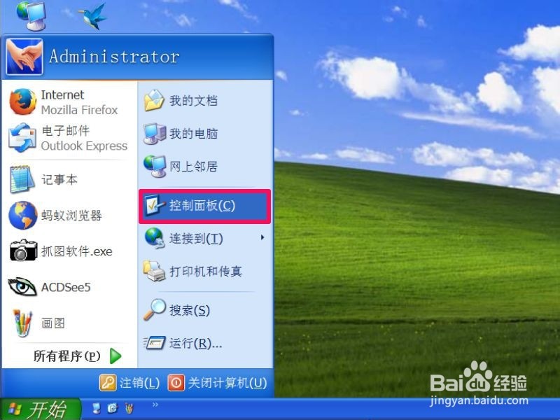 逻辑分区怎么变成硬盘_怎么逻辑分区_d盘变成逻辑分区