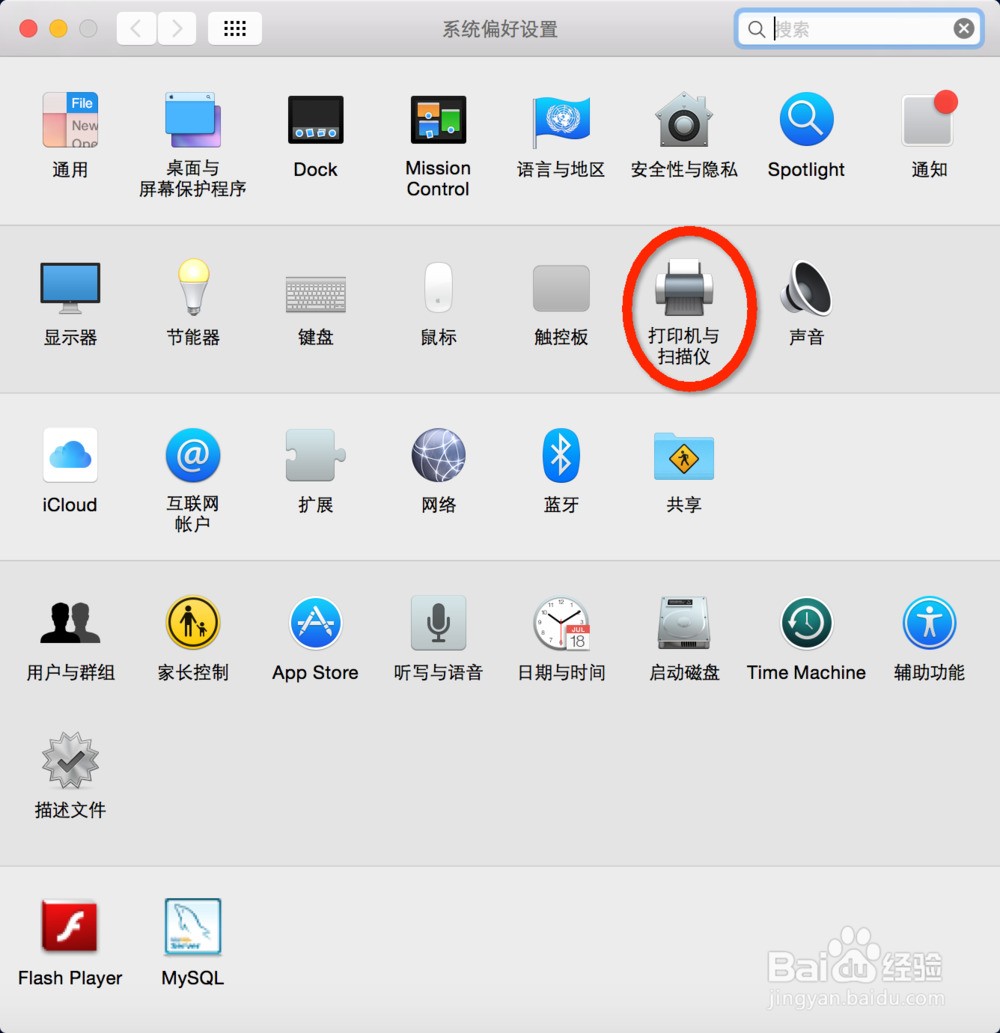 苹果电脑怎么安装三星scx4200打印机-ZOL问答