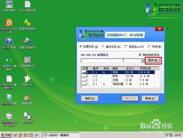 最新深度xp系统下载安装以后黑屏的解决办法_最新深度xp系统下载_深度xp系统下载一键安装教程